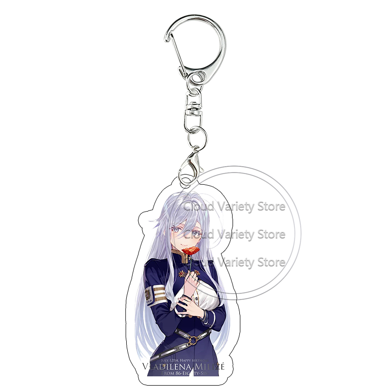 86 Eighty Six Acrylic Keychain - Cosplay Floating Prop 评论和价格