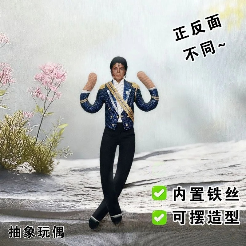 New Michael Jackson Cosplay Pr - Evoker Cosplay Prop 评论和价格