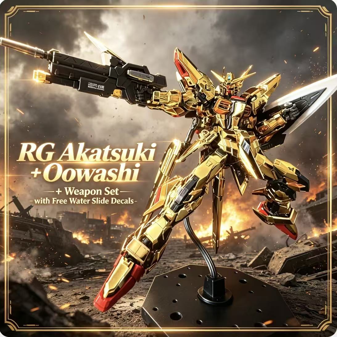 RG41 1/144 ORB-01 Akatsuki Oow - Bandai Gundam Rg 评论和价格