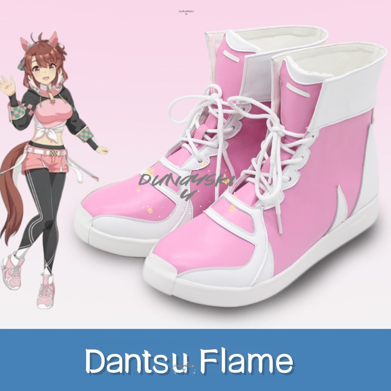 Dantsu Flame Umamusume Pretty  - Cosplay Flame Prop 评论和价格