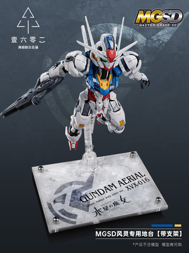 Er Acrylic Transparent Display - Bandai Gundam Rg 评论和价格